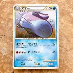 ポケモンカードゲーム ヌオー legend レジェンド - メルカリ