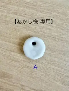 2026年最新】森修焼 ライフクリニックペンダントの人気アイテム - メルカリ