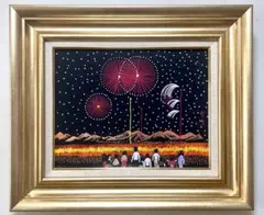 2026年最新】山下清 本物の人気アイテム - メルカリ