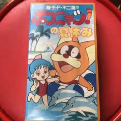 ポコニャン VHS 全巻セット 新品 シュリンク付き ポコニャン VHS 全巻セット 新品 シュリンク付き - メルカリ
