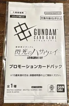閃光のハサウェイ キルケーの魔女 映画入場特典 プロモーションカードパック