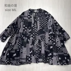 美品 和楽の里 スタンドカラー シャツ カットソー チュニック 和柄 M L