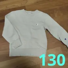 Champion　裏起毛トレーナー