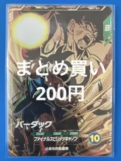 Item thumbnail for item debd7cd4-e085-49e3-bfc5-59f42f149f3a