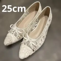 ポインテッドトゥリボンパンプス　アイボリー25センチ