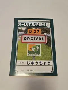 Item thumbnail for item 5772dd9b-b571-49a7-9015-cdac266ef08d