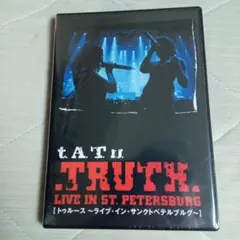 cocoa 様用 t.A.T.u. TRUTH. ２枚セット