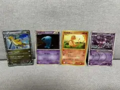 ポケモンカード 4枚セット カイリュー ソーナンス ヒトカゲ アルセウスのサムネイル