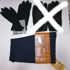 手袋&マフラーセット