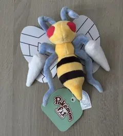 ポケモンセンター ポケモンfit ぬいぐるみ ジャノビー タグ付き - メルカリ