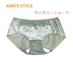 けめ様 リクエスト 2点 まとめ商品