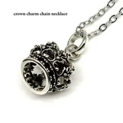 ネックレス メンズ シルバー925 チェーン 王冠 新品 未使用【PN3393】