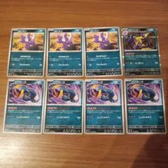 ポケモンカード　インフェルノX　ストリンダー　ハブネーク　進化ライン