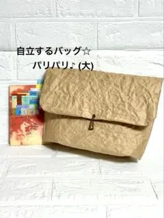 natu様 リクエスト 2点 まとめ商品