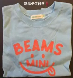 (新品タグ付き❗)ビームス　Tシャツ　120cmのサムネイル