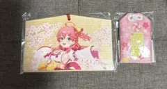 ホロライブ さくらみこ 御朱印帳 お守り 絵馬 3種 セット 京都IP書店