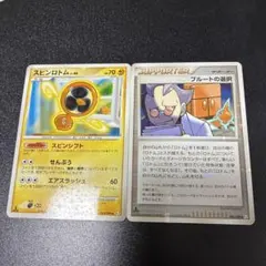 2026年最新】ポケモンカード 復刻の人気アイテム - メルカリ