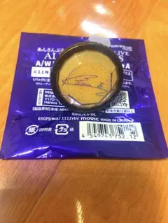 あんさんぶるスターズ　DREAM LIVE　リングライト　羽風薫