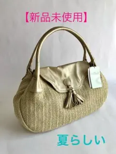 【新品未使用】ゴールド　ハンドバック