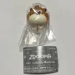ズートピア　アイスキャンディーチャーム　クロウハウザー　ガチャ