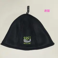 2026年最新】サウナセンター サウナハットの人気アイテム - メルカリ