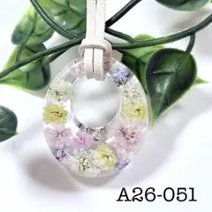 midorin0918様 リクエスト 2点 まとめ商品