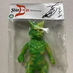 2025年最新】古谷敏サインの人気アイテム - メルカリ