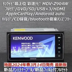 2026年最新】Kenwood カーナビの人気アイテム - メルカリ
