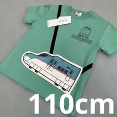 新品☆TARKER E5系はやぶさポシェット風Tシャツ 110cm