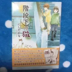 Item thumbnail for item ab22f518-17d5-4dd5-83bb-bc52b4eec644