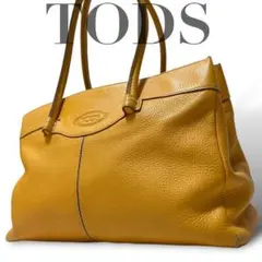 【良品】トッズ　トートバッグ　オールレザー　イエロー　手提げ　肩掛け　大容量