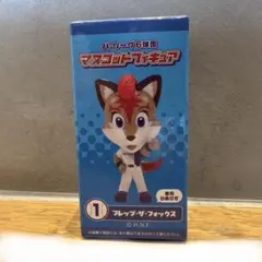 【フレップ】日本ハムファイターズ マスコットフィギュア パリーグ6球団 即購入⭕️
