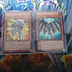 ジャンクマイスター　ジャンクアーマー　シークレット