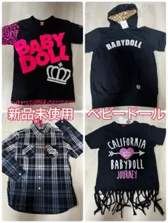値下げ！全部新品タグ付き　ベビードール　4枚セット　春夏　早い者勝ち　160