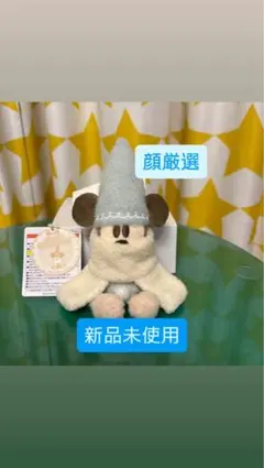 【お顔厳選】ディズニー　リルリンリン　ぬいぐるみバッジ　クリスマス 2025 青