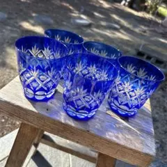 切子 グラス 5点