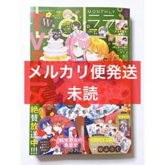 LaLa　抽選プレゼント　複製年賀状セット　田中メカ LaLa 抽選プレゼント 複製年賀状セット 田中メカ LaLa編集部 on X: