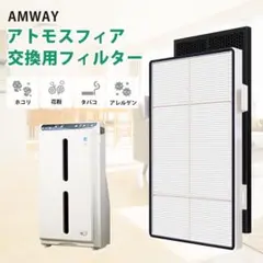 2026年最新】アトモスフィアスカイの人気アイテム - メルカリ