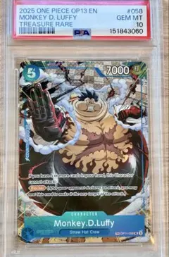 PSA10 ルフィ ST21-001 英語 限定 プロモ ワンピース ニカ - メルカリ
