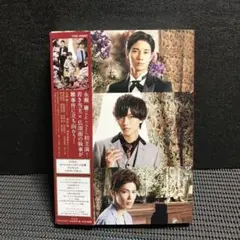 うちの執事が言うことには 豪華版('19「うちの執事が言うことには」製作委員会…