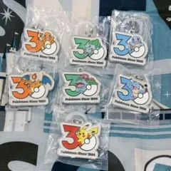 【コンプリートセット】ポケモン 30周年　メタルチャーム　ガチャ