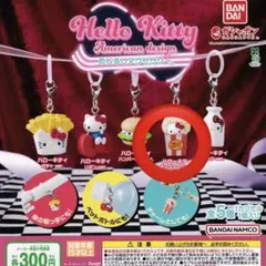 ハローキティ アメリカンデザイン めじるしアクセサリー ポップコーン