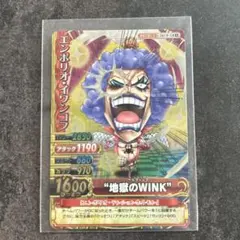 ワンピーベリーマッチダブル　エンポリオ•イワンコラ