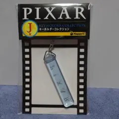 PIXAR キーホルダー青のサムネイル