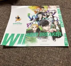 ウィンドブレーカー　WINDBREAKER 漫画　映画　特典　カバー