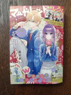 Item thumbnail for item f88c5d74-c128-479f-9ff0-9c3c18ee908f