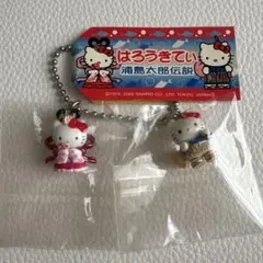 【レア】 ご当地キティ 浦島太郎＆乙姫 ペアストラップ 浦島太郎伝説