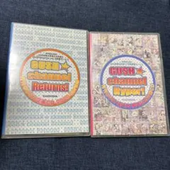 月刊GUSH 特典CD 3点セット ※全CD初期再生確認済み