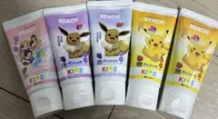 新品未開封REACH ポケモン 子供用歯磨き粉 5本セット