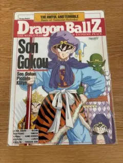 ドラゴンボール 下敷き　当時物